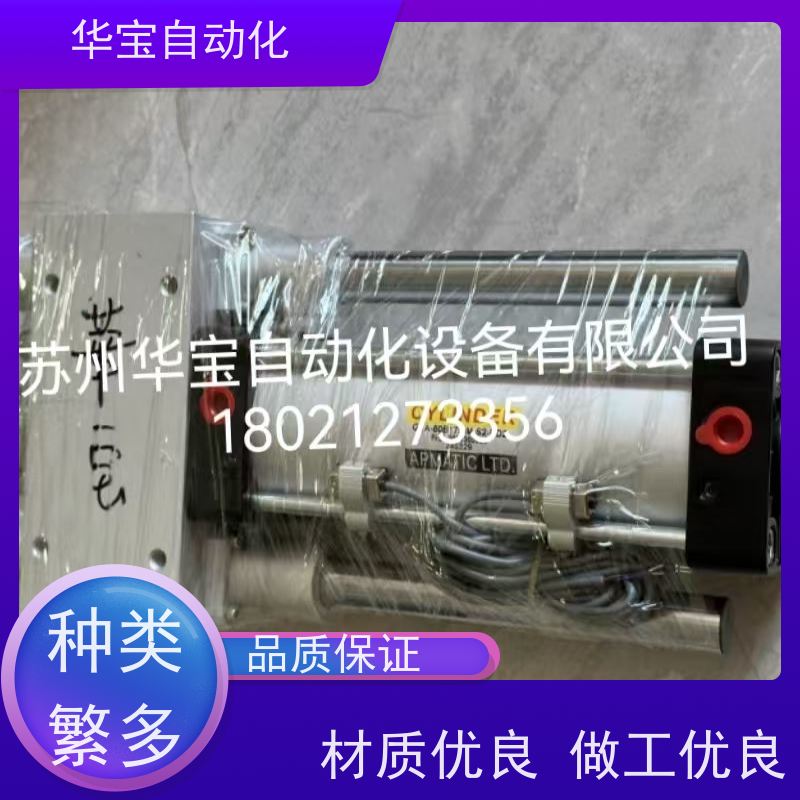 RTM40-90 新洲气缸长行程型电动缸