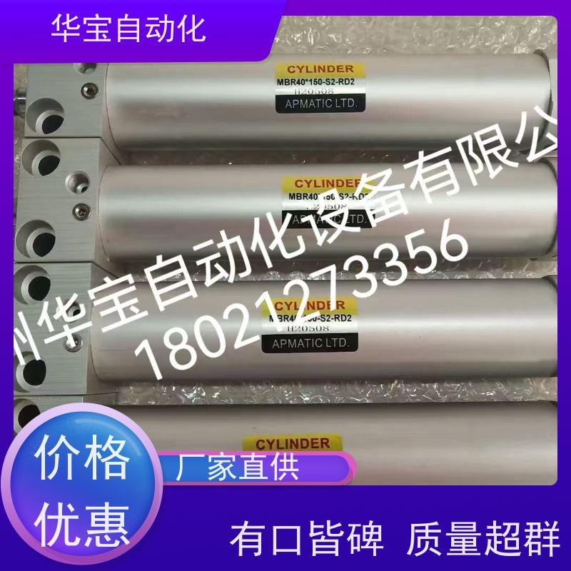新洲气缸MSR32*175包装材料导轨平台