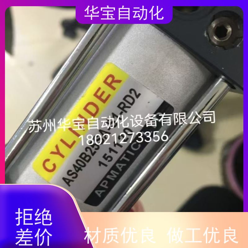 新洲气缸一体式气缸AFHA25X100耐磨环