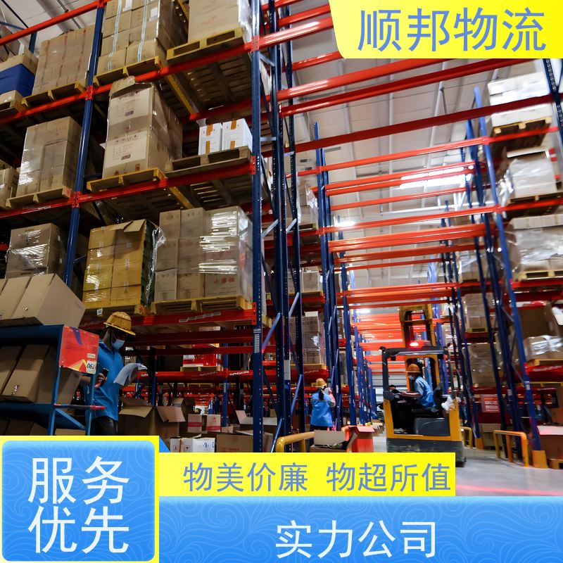 广州到钢材运输 天天发车随叫随到物流公司 宿迁