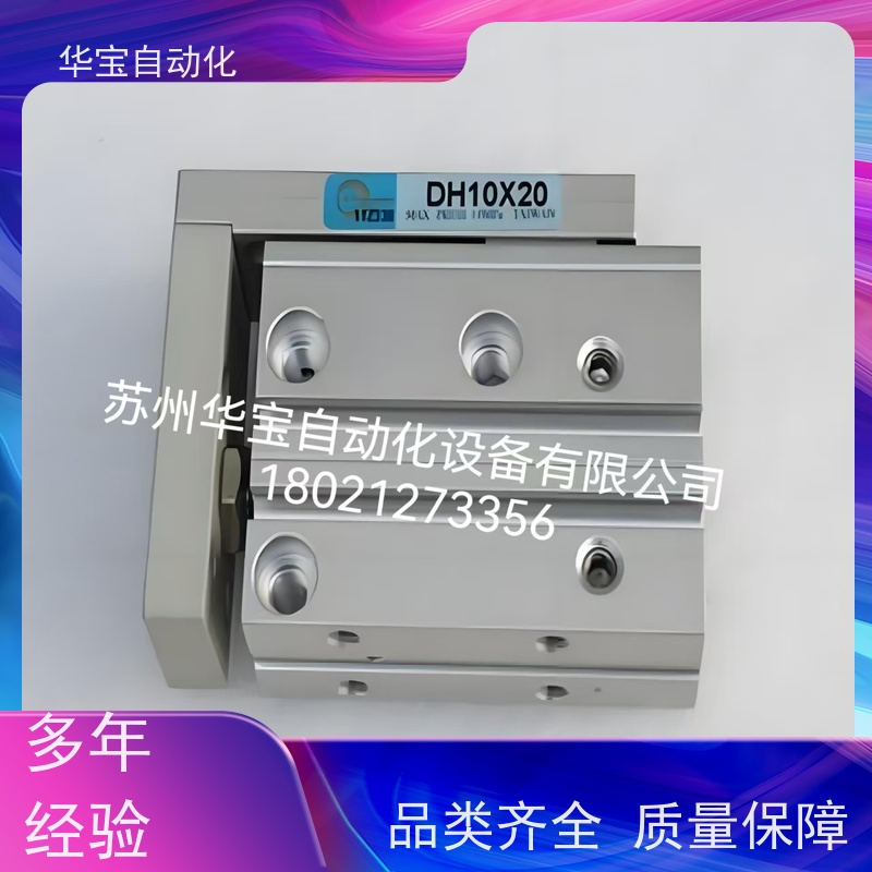 AC20*25 STARLET气缸点焊机六爪夹爪气缸