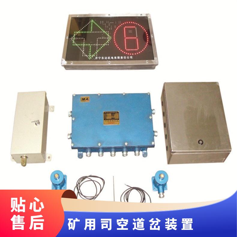 语音声光信号器 ZKC127Q 矿用气动司控道岔装置 设计合理 操作简单