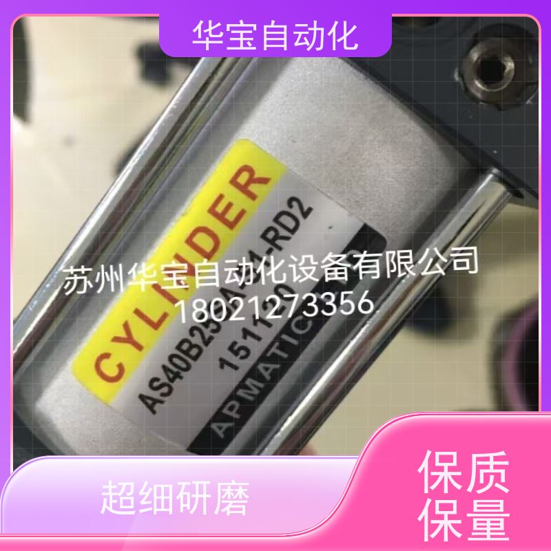 新州气缸免给油APMATIC单动气缸传感器
