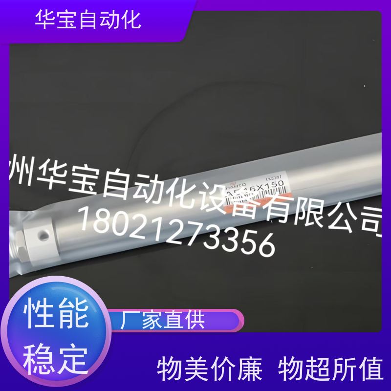 MB25*175,AFHA25X125,GSB20X200 新洲气缸