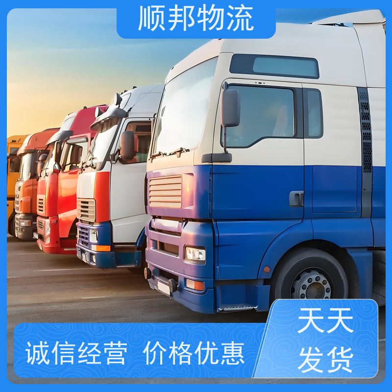 广州到南阳冷链运输 随时接单专线打包物流公司 