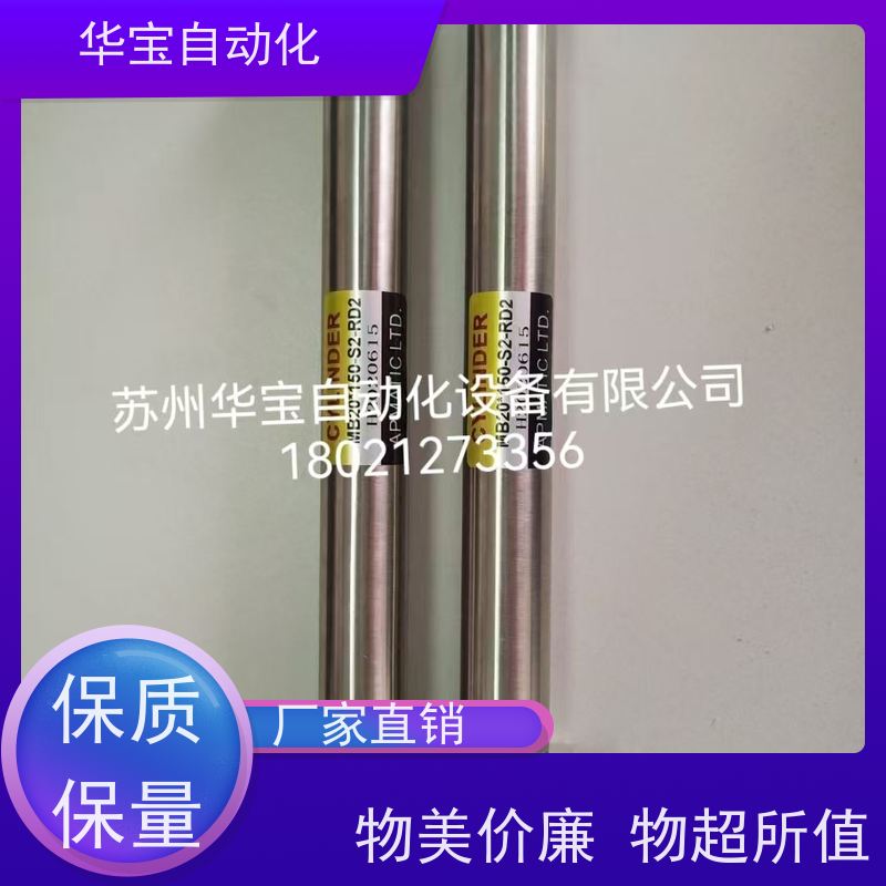 APMATIC气缸凸轮随动导轨型磁耦合无杆气缸GSB20X125