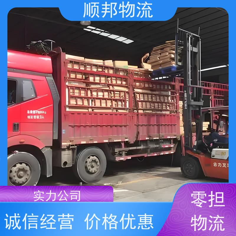 广州到钢材运输 天天发车随叫随到整车货运 商丘