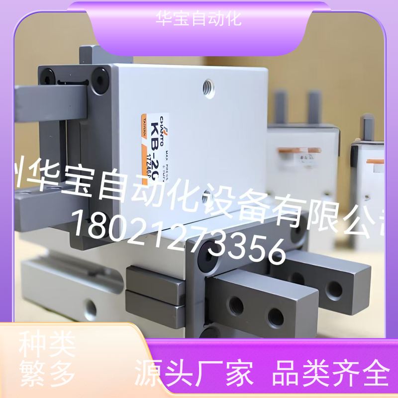 长拓气缸导向气缸GSL20X200塑胶盖