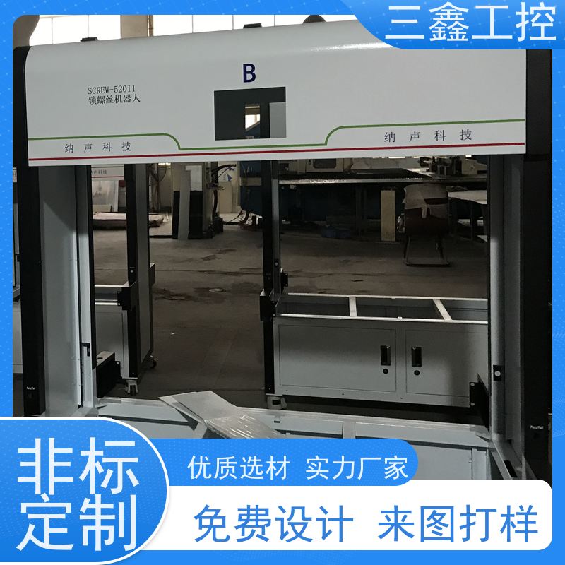 非标定制1U热插拔机箱 螺丝机外壳 表面阳极氧化 烤漆 