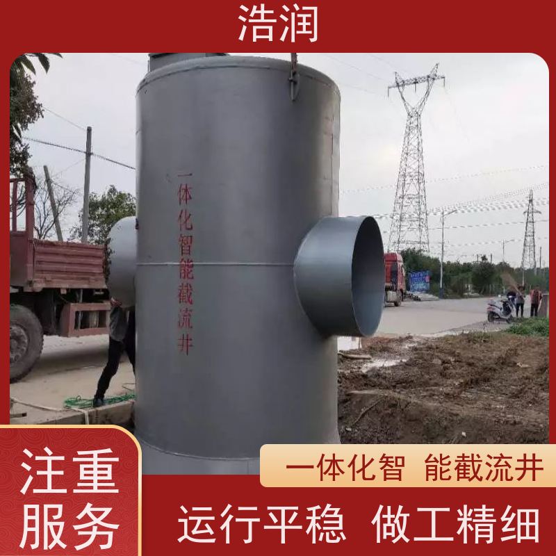 浩润 截流井截污闸门 耐酸耐腐 雨水提升排水 品质可信