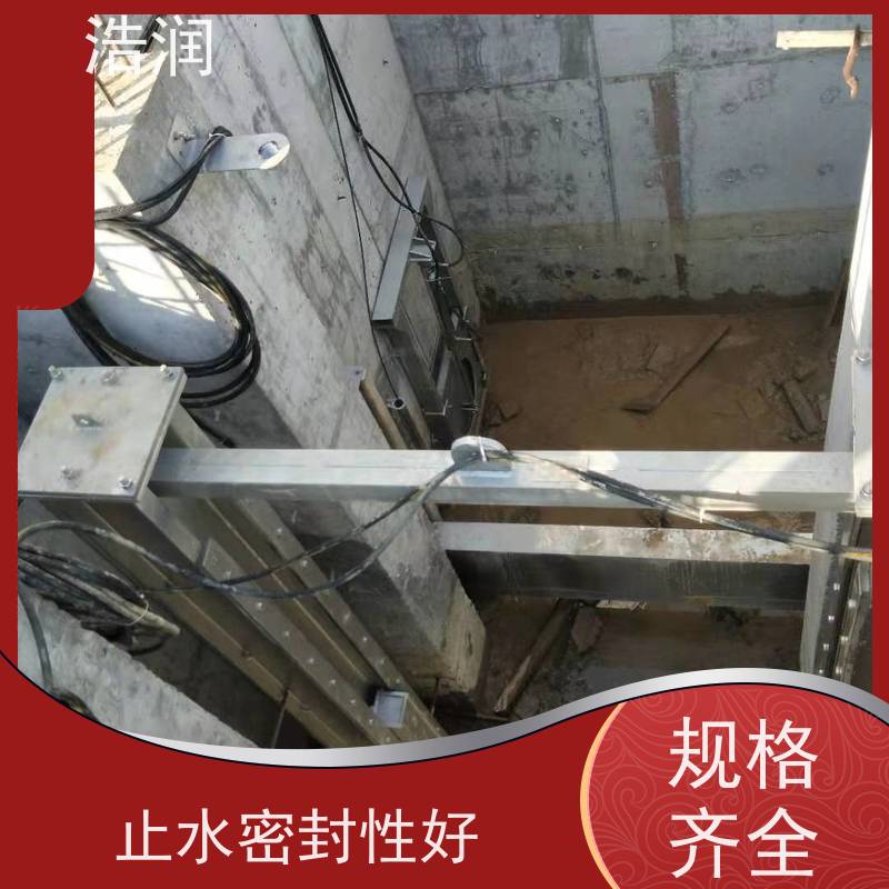 浩润 调节限流闸门 安装方便 防腐性强 性能稳定