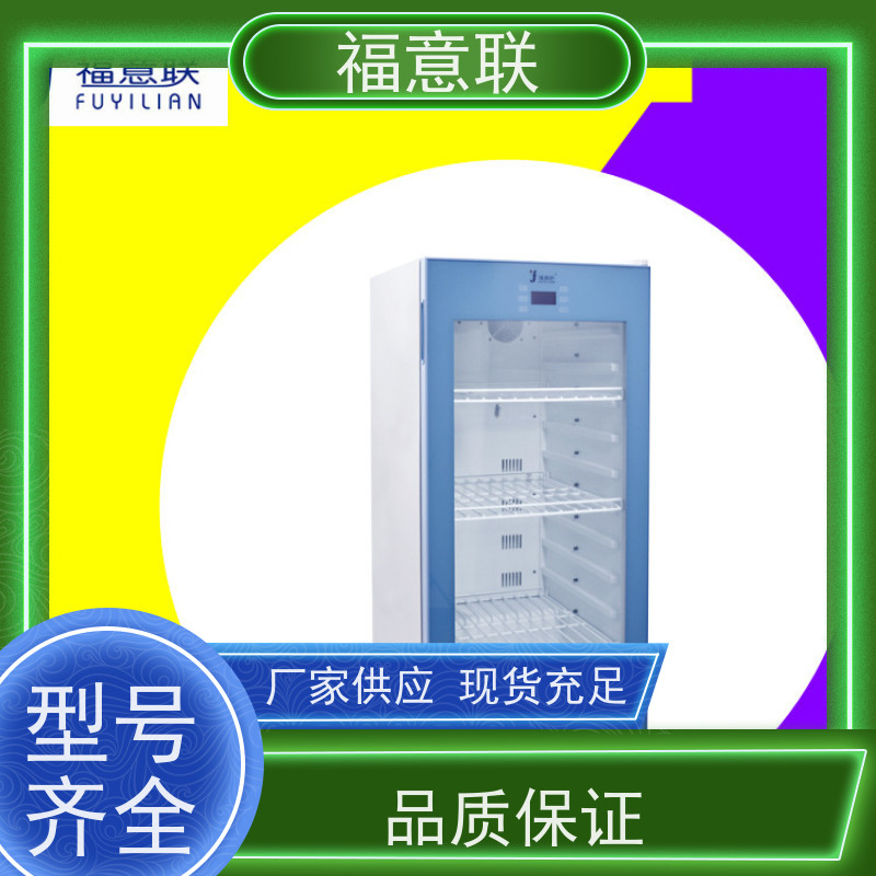 北 京福意联电器 容积151升 中药热敷包加热机 带观察窗