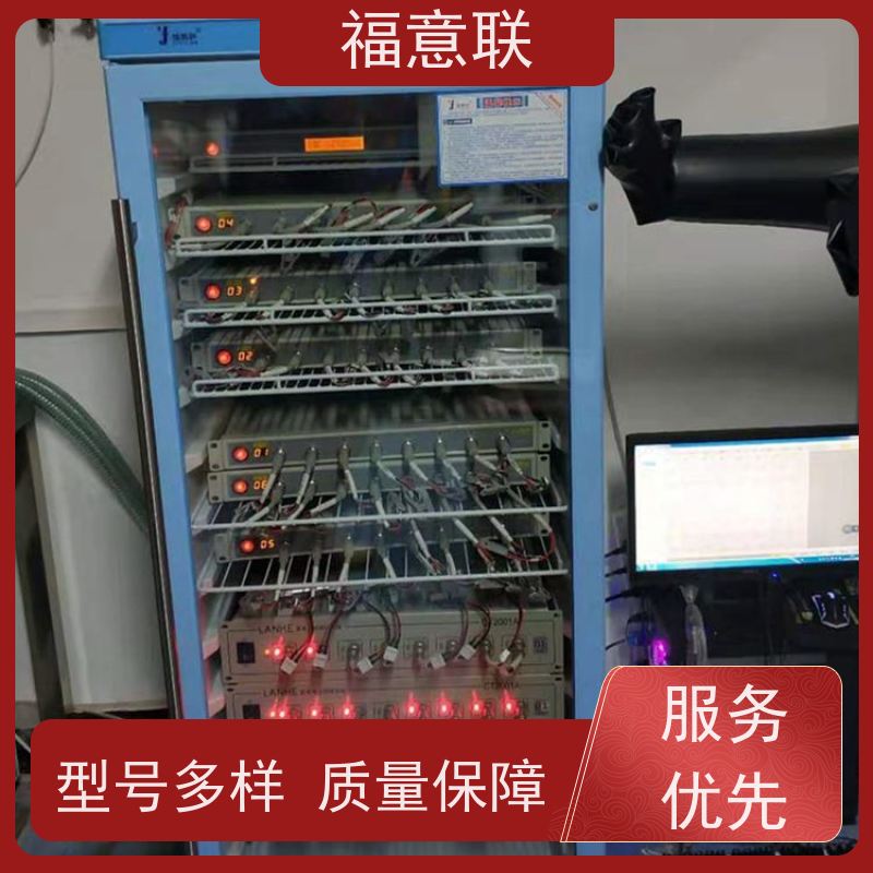 电池测试柜 高校科研实验室用 大容量多通道 福意联FYL-YS-430L