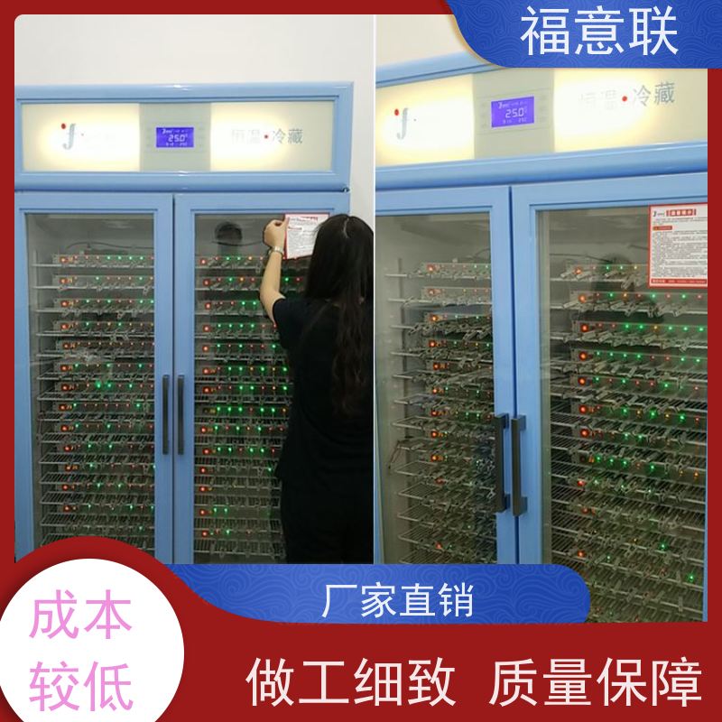 25度电池恒温箱 大容量多通道 福意联FYL-YS-430L