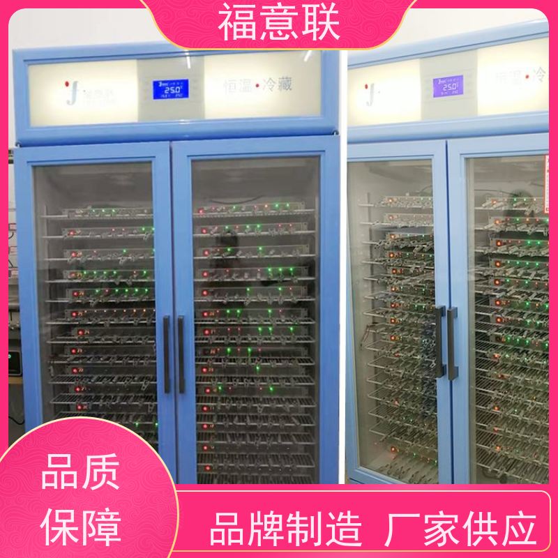 电池恒温箱25度 高校科研实验室用 430L 大容量多通道 福意联