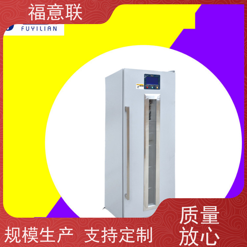 北 京福意联电器 容积280升 中药包恒温加热箱 升温快