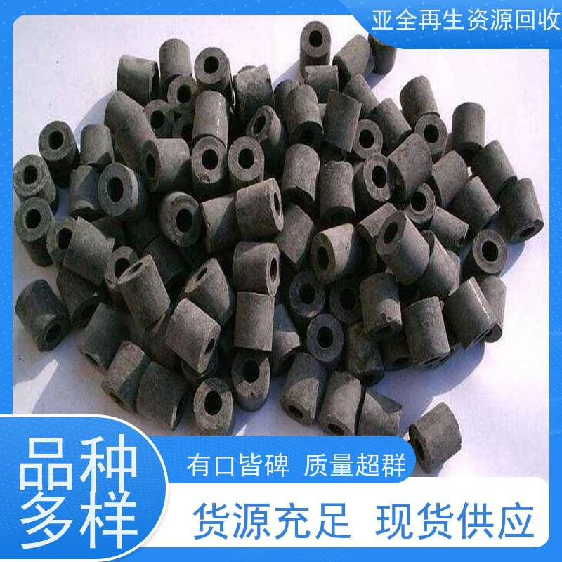 高价 回收镍高温合金 供应钒氮合金 24小时随时沟通