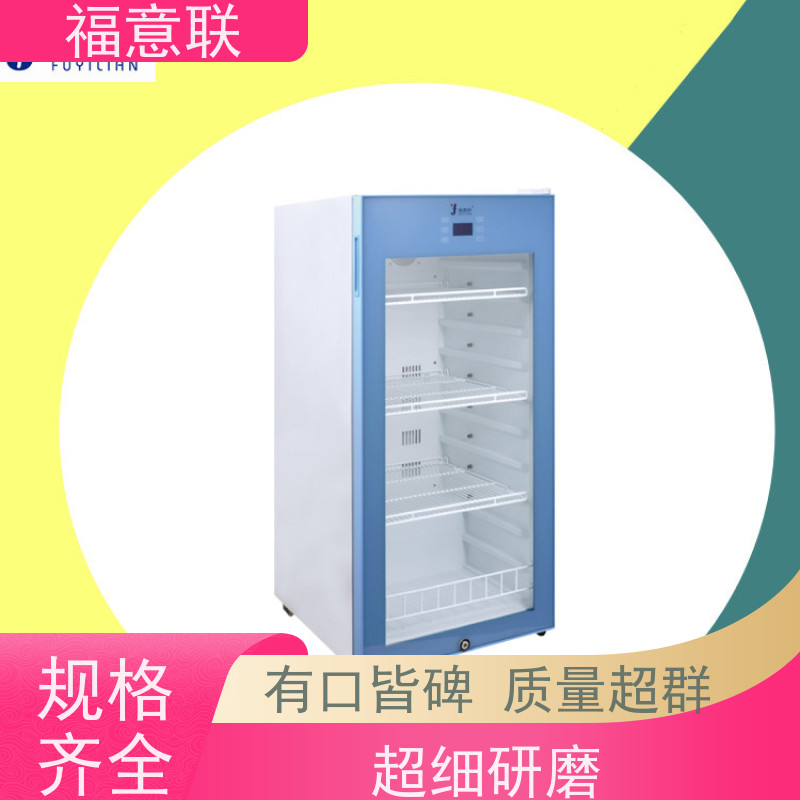 福意联医疗公司 FYL-YS-151L 中药加热设备 带双锁