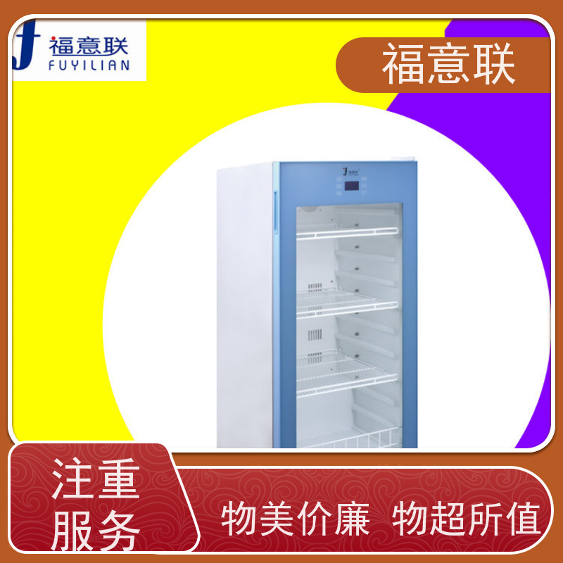 北 京福意电器 431L 中药热敷包电热恒温箱 升温快