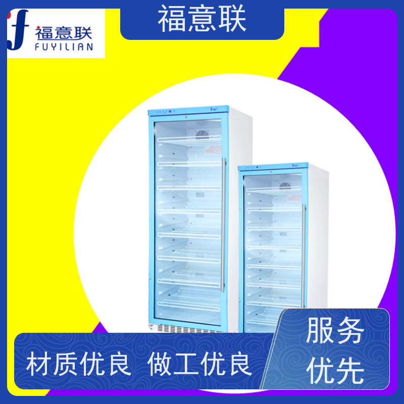 福意联公司 FYL-YS-280L 液体加温仪器 4-38度每度可调