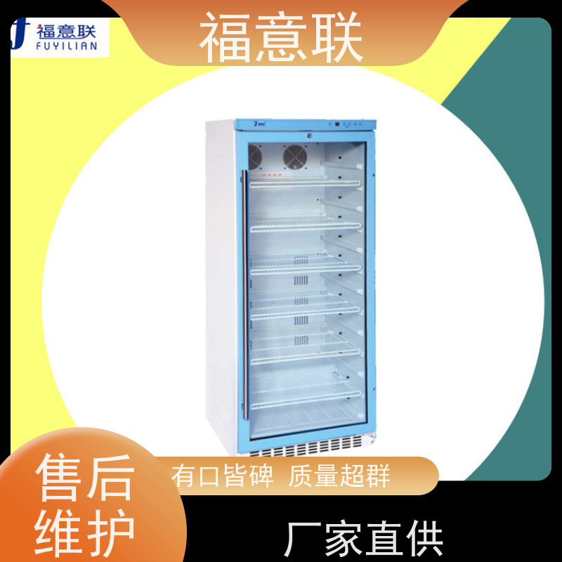 北 京福意电器 FYL-YS-151L 中药热敷理疗包恒温箱 不锈钢