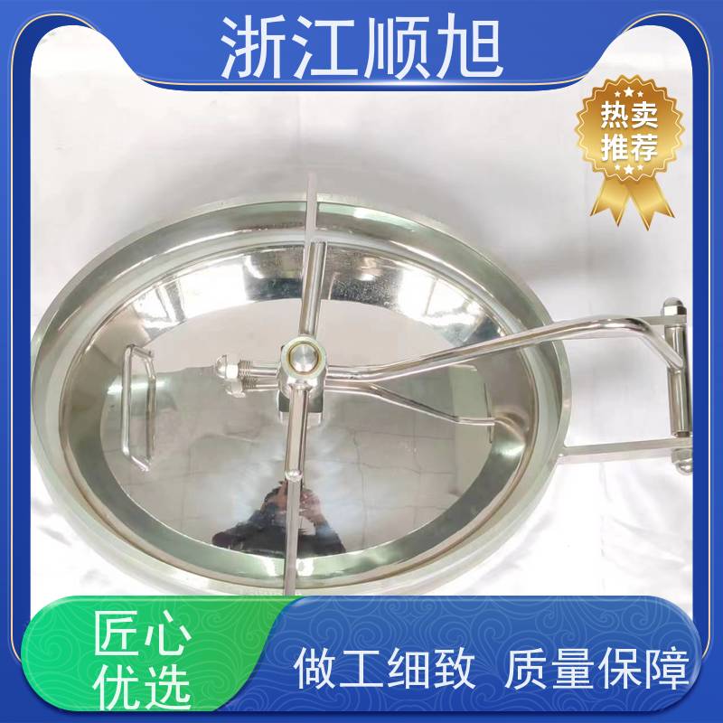 顺旭椭圆内开人孔 304/316材质食品卫生级 常压手孔 供应