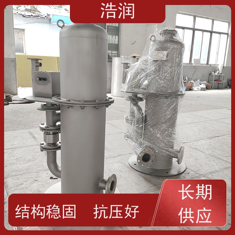 浩润 调蓄池智能喷射器 冲洗干净程度高 性能稳定
