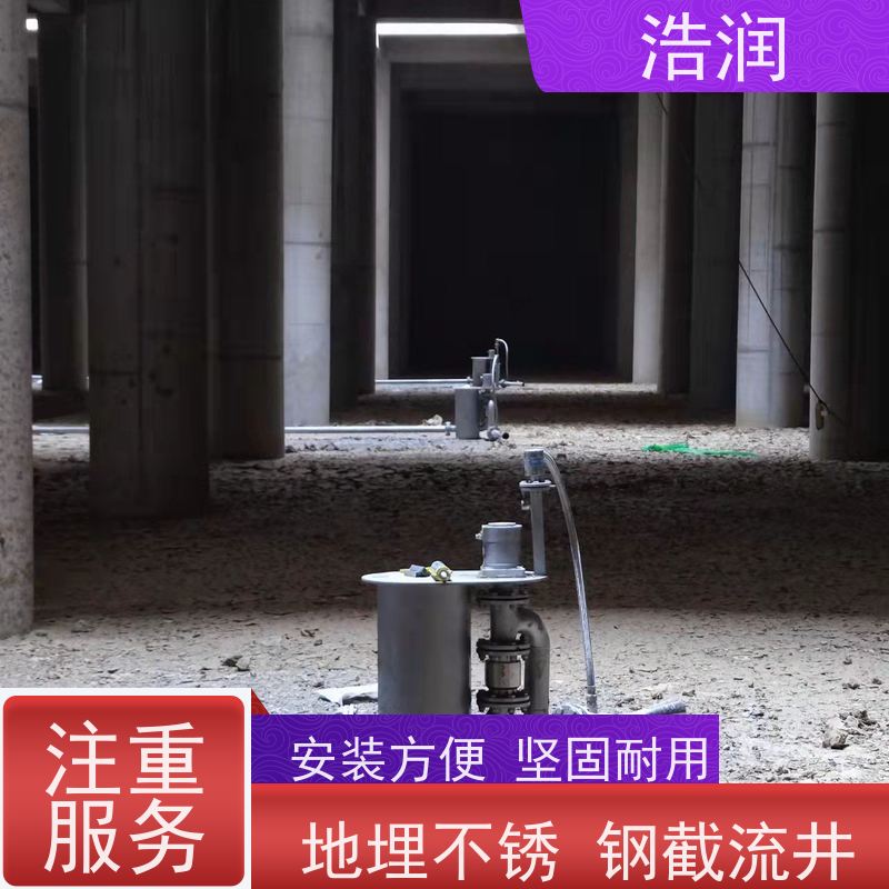 浩润 调蓄池旋转式智能喷射器 IP68的防护等级 安装方便