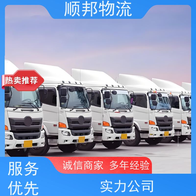广州到河池搬家搬厂 全境快速往返直达物流公司 