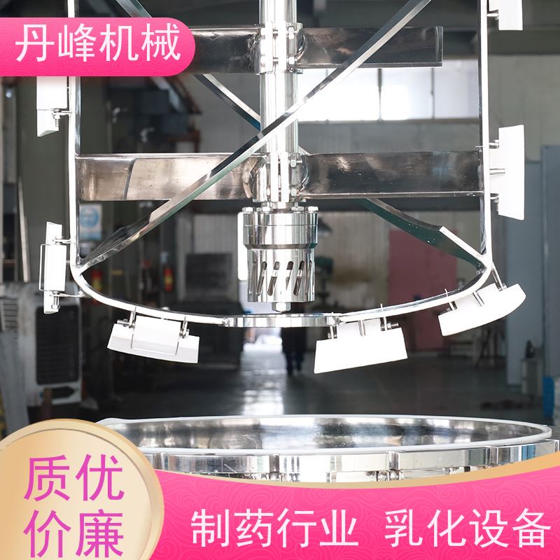 丹峰 非标定制全自动 果酱 卡仕达酱 真空 乳化调配罐生产厂家