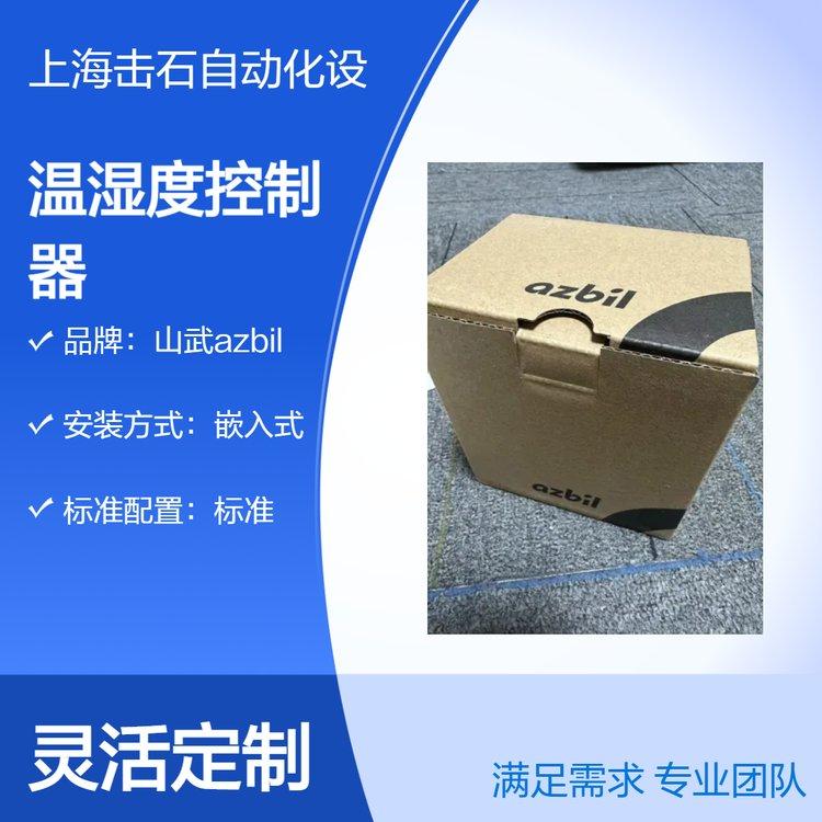 日本山武工业用温控仪SDC36 AZBIL温控器C36TR1UA2100