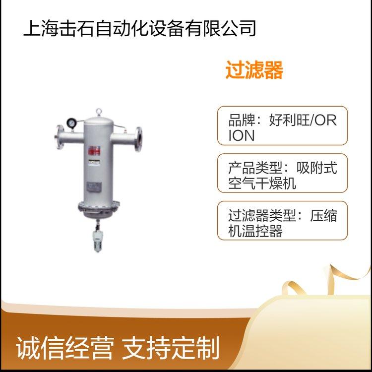 好利旺/ORION LSF系列LSF8000A-SUS不锈钢过滤器 全新 日本产