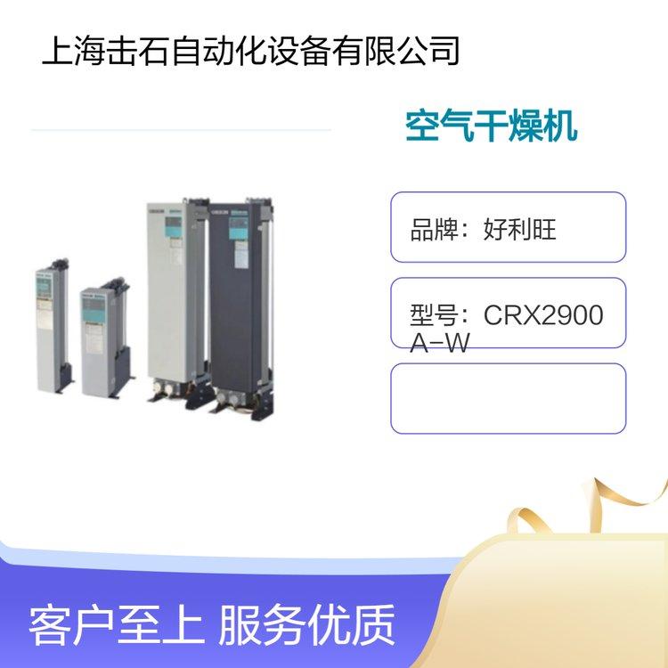 好利旺ORION吸附式压缩空气除湿装置QSQ180D-E Rc?接口 日本干燥机