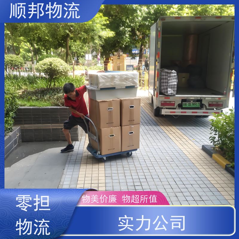 广州到钢材运输 天天发车随叫随到整车货运 清远
