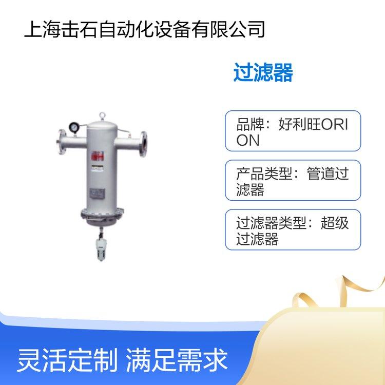 好利旺ORION 管道过滤器 LSF5300A1-SUS LSF6100A1-SUS LSF8000A-SUS
