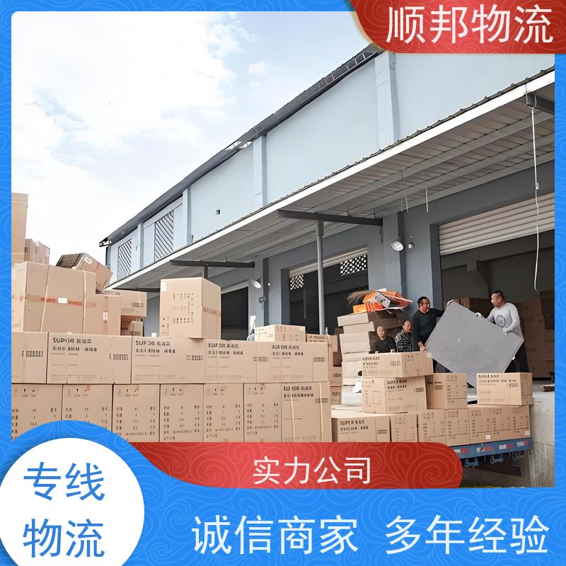 广州到合肥轿车托运 可以免费上门取货物流专线 