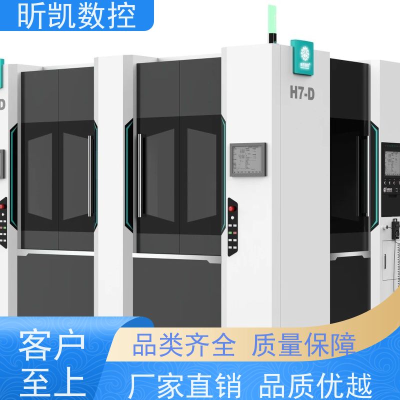昕凯 XK-H7-D 铝合金压铸件 铣龟裂纹 效率高 可定制