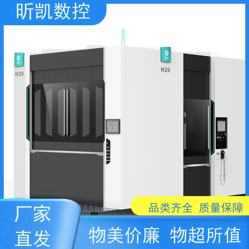昕凯 XK-H20 通讯压铸件去毛刺 铣披锋 精密制造 高效率
