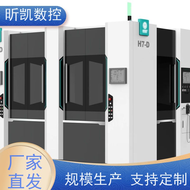 昕凯 XK-H7-D 新能源箱体压铸件去毛刺 铣顶针位 CE认证产品