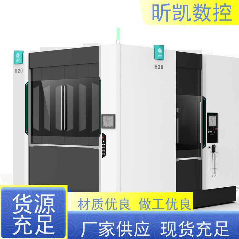 昕凯 XK-H20 数控打磨去毛刺 钻孔 披锋 铣合模线 精密加工