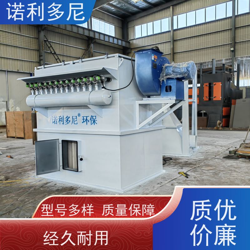 诺利多尼烘干机用工业废气处理烧结板除尘器设备贵金属粉尘