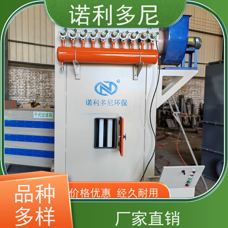 诺利多尼电厂用工业废气处理烧结板除尘器设备蔬菜烘干使用