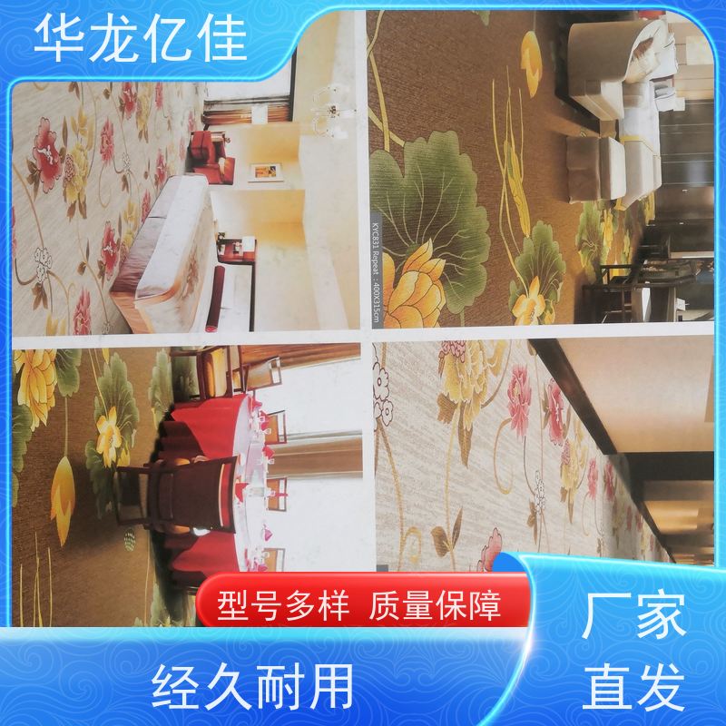 山 东 展览地毯 花色齐全 办公室可用 pvc材质 支持裁剪