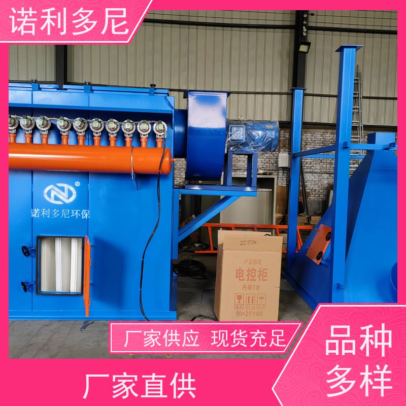 诺利多尼轧机线用工业废气处理烧结板除尘设备贵金属粉尘