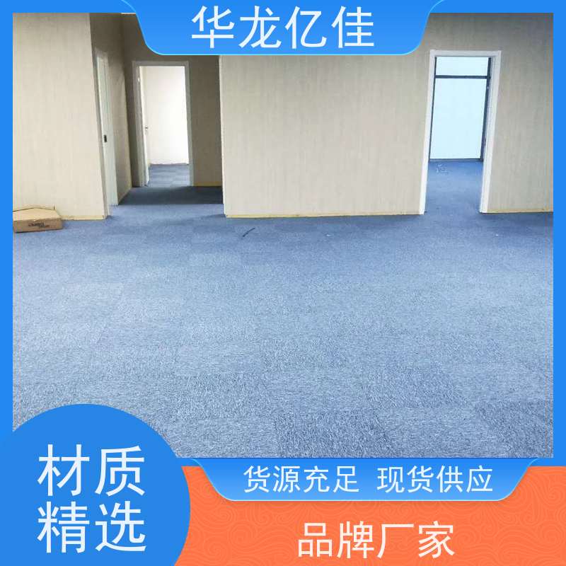 河 北 办公地毯 酒店客房走道大厅满铺印花 靠谱 快速发货 周到服务