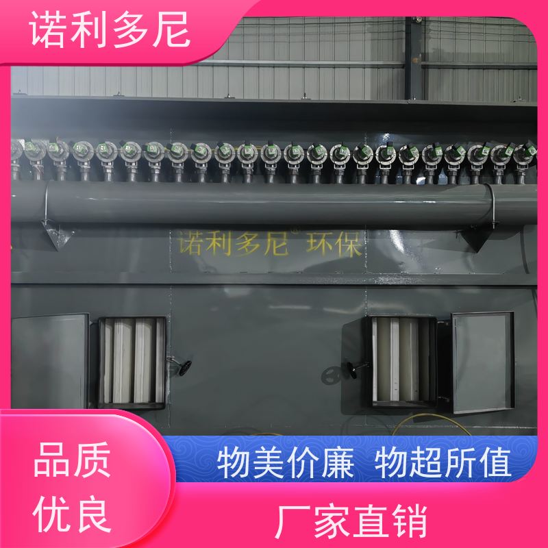 诺利多尼轧机线用工业废气处理烧结板除尘设备蔬菜烘干使用