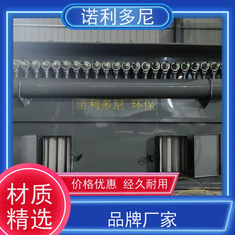 诺利多尼电厂用工业废气处理烧结板除尘设备锂电池行业使用
