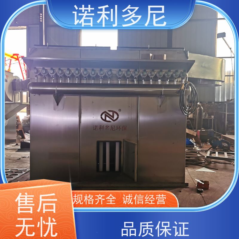 诺利多尼轧机线用工业废气处理烧结板除尘设备化肥厂使用