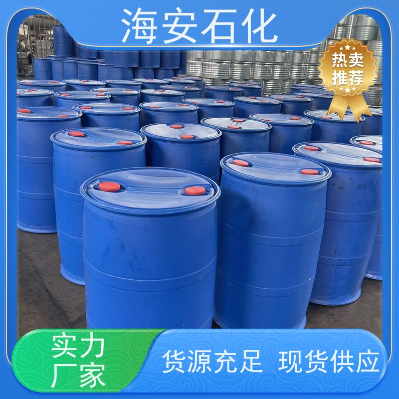 海 安石化 蓖麻油聚氧乙 烯醚 EL-10 EL-40 免费拿样