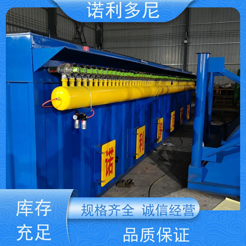 诺利多尼焦化厂用工业废气处理烧结板除尘器酒场使用